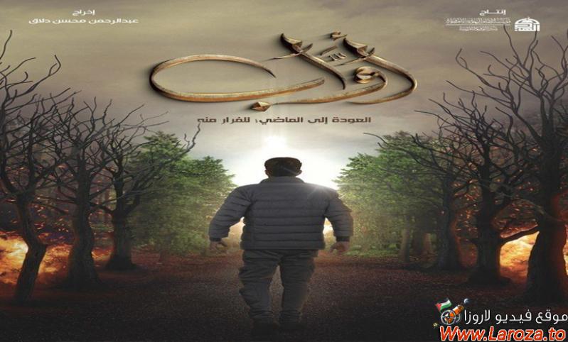 اواب
