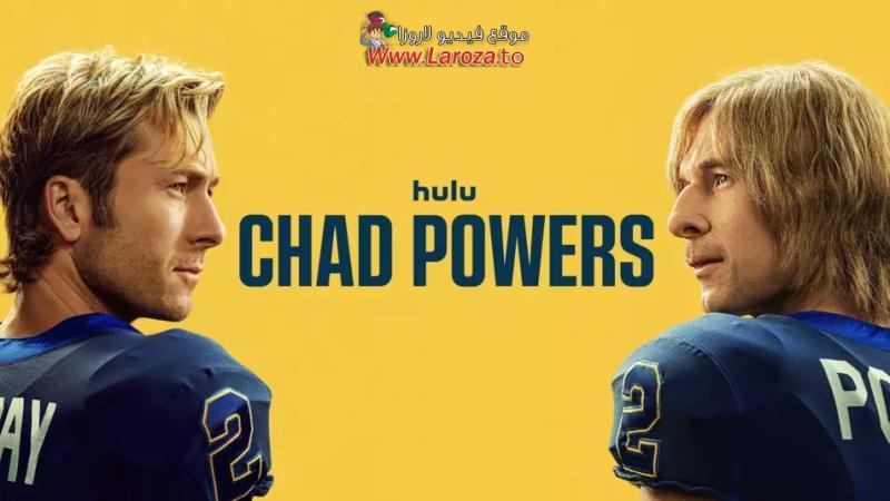 Chad Powers مترجم