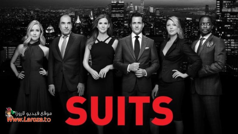 Suits ( مشاهدة عائلية ) مترجم