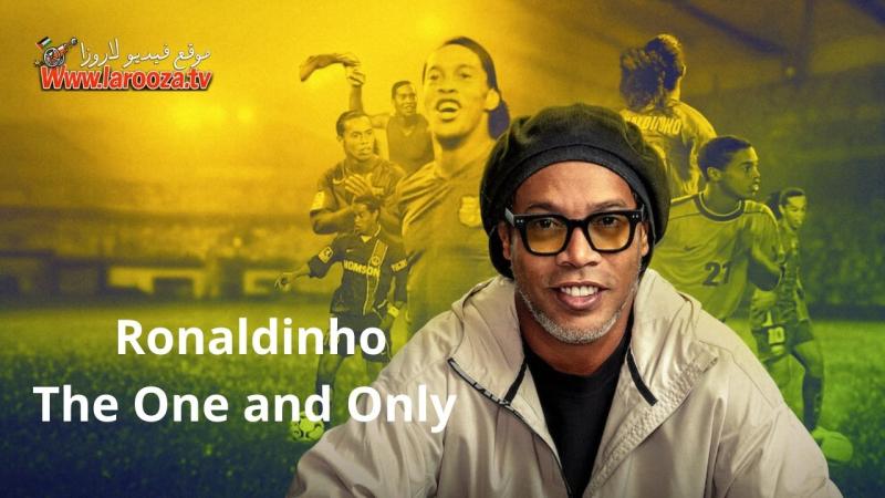 Ronaldinho The One and Only مترجم
